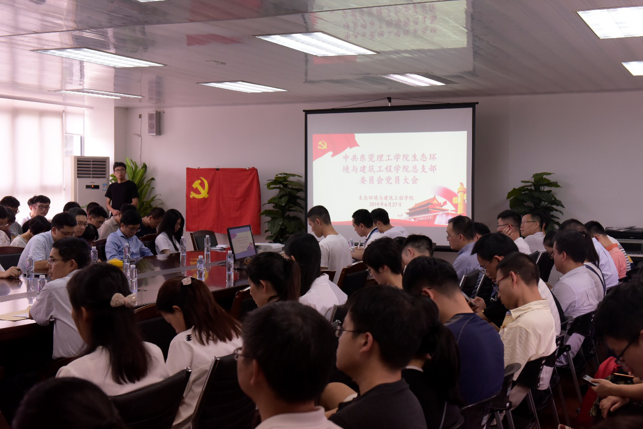 D:\环建学工2019.6\【宣传工作】\【新闻稿】\1 公司动态\bevictor伟德官网召开党员大会选举新一届党委委员及党代表\图片1.png